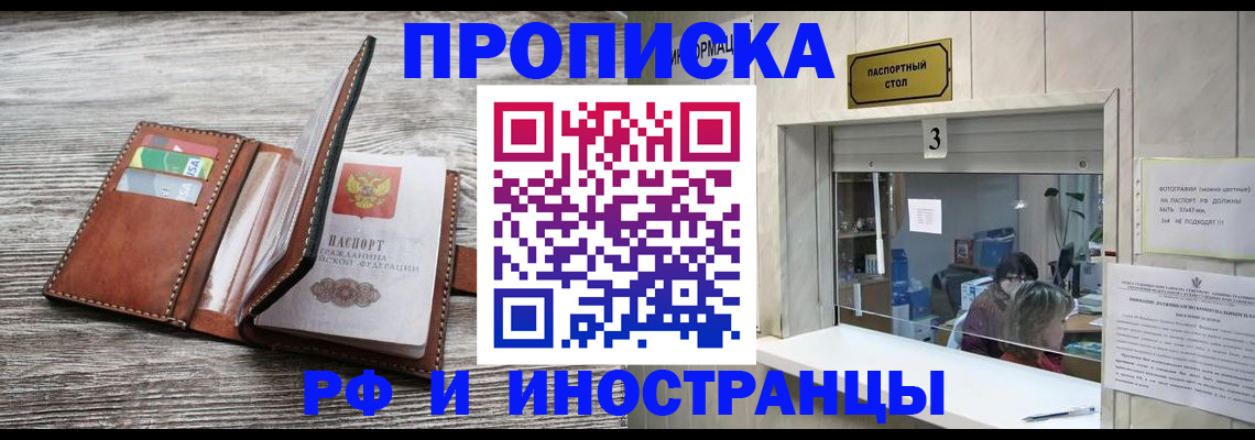 регистрация для школы в Котельниках