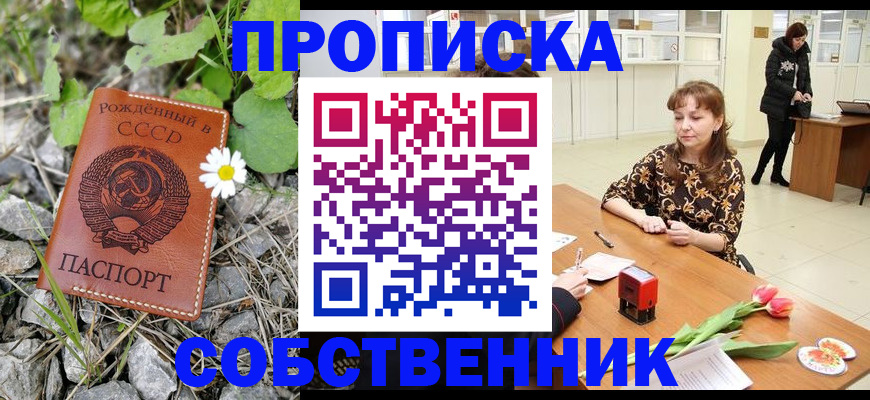 временная регистрация госуслуги в Котельниках